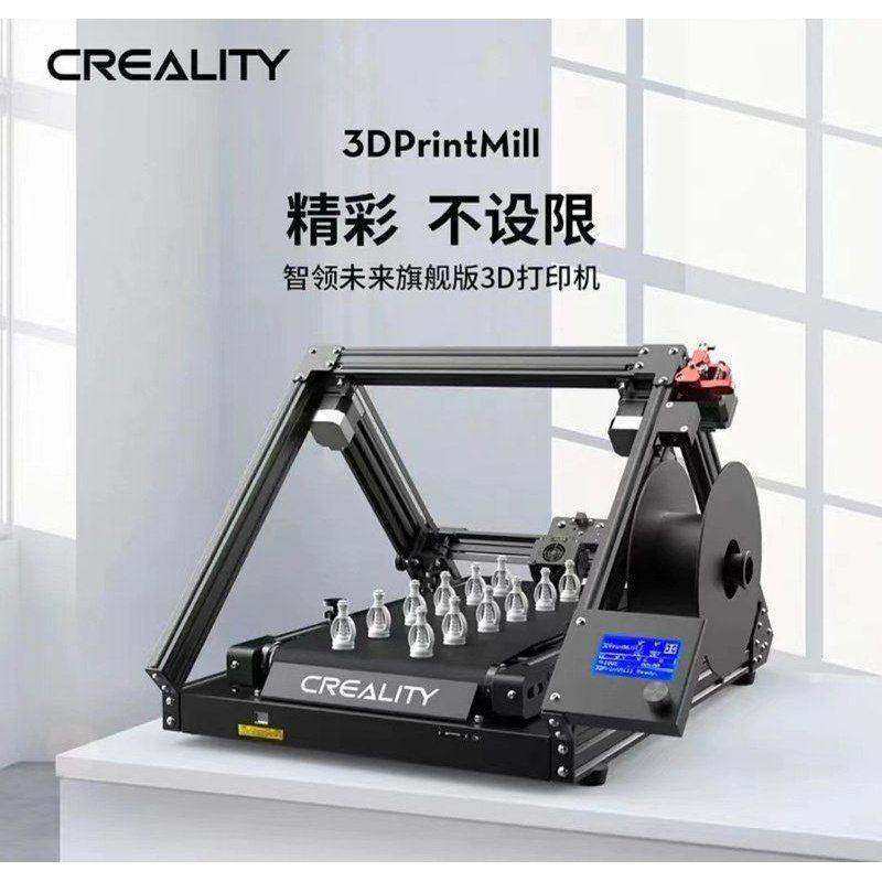 创想三维CR-30无线打印大尺寸高精度3d打印机桌面级无线Z轴批