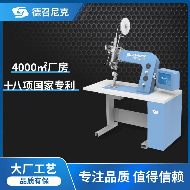 厂家热风机压条机缝口密封防护服贴条机雨衣过胶帐篷冲锋衣压胶机