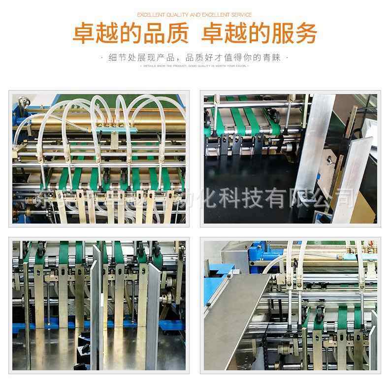 源头厂家飞达自动送纸上胶机 鞋盒自动上糊机 流水线礼盒过胶机,办公设备/耗材/相关服务,胶装机,淘宝优惠券,粉丝福利购,淘宝优惠卷