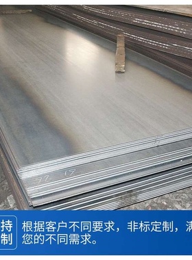 厂家 Q235C钢板 Q235D钢板 Q235E钢板 现货充足  耐低温 配送到厂