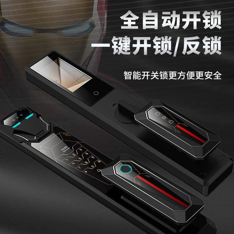 科幻机甲风智能锁家用防盗门3D人脸识别智能锁可视猫眼涂鸦密码锁,基础建材,入户门智能锁,淘宝优惠券,粉丝福利购,淘宝优惠卷