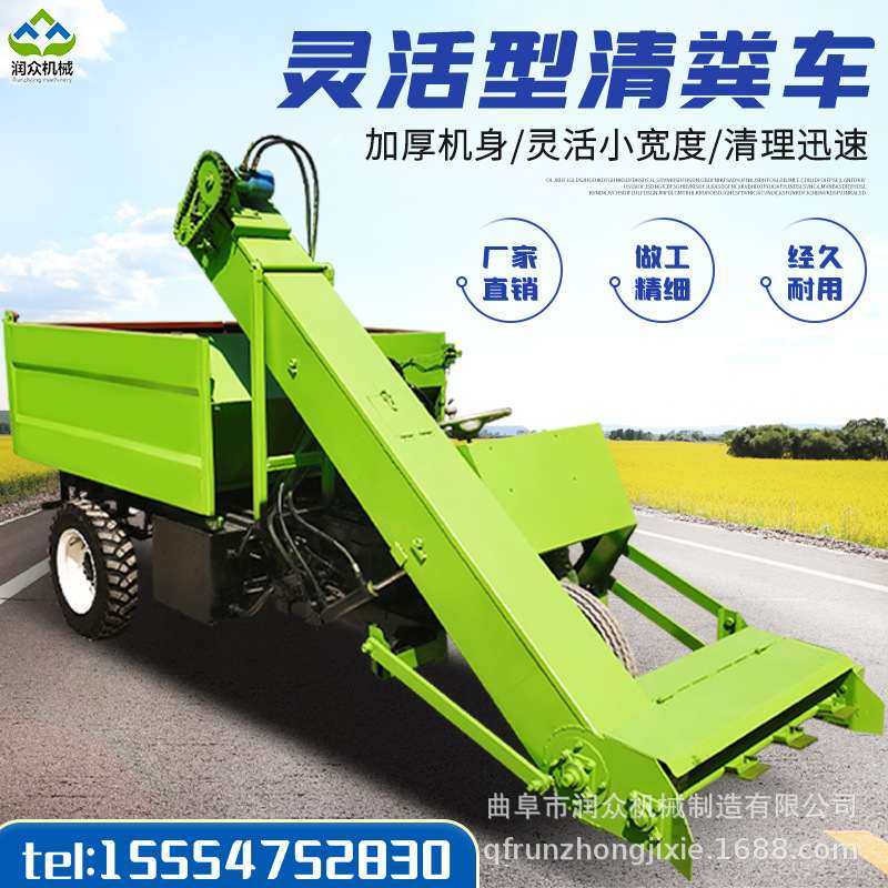 养殖场三轮收粪清粪车 橡胶刮板柴油铲粪车 料箱两立方刮粪机,畜牧/养殖物资,粪污处理设备,淘宝优惠券,粉丝福利购,淘宝优惠卷