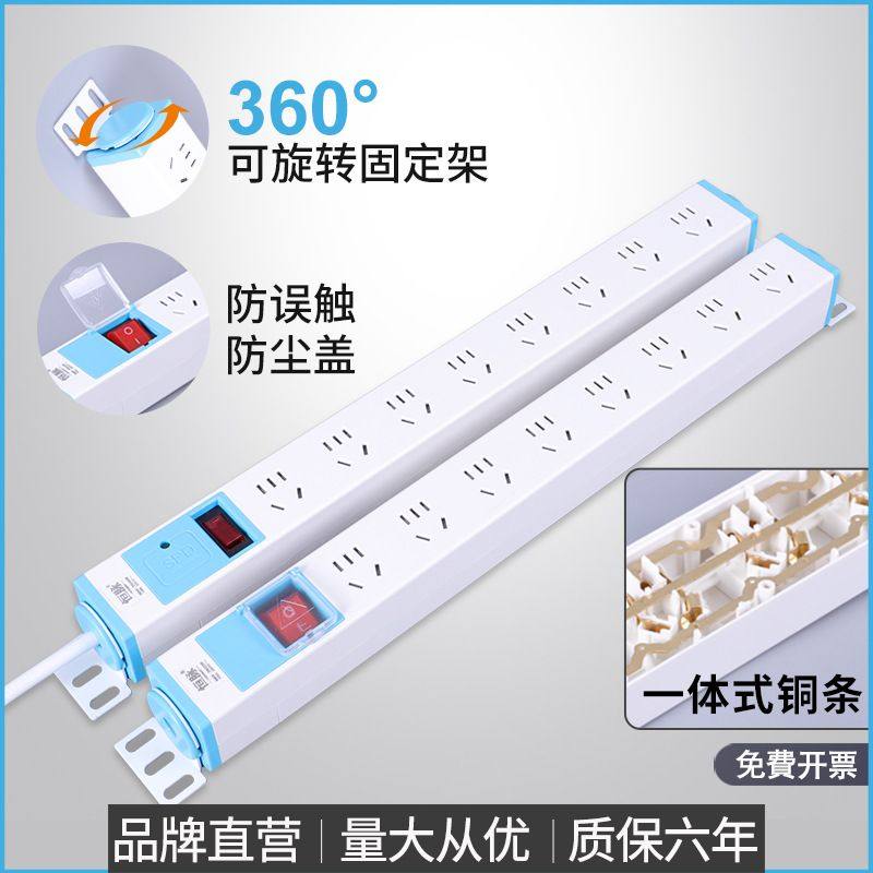 恒脉8位pdu机柜排电源插座接线板保护插多孔位工程工业大功率过载,电子/电工,轨道插座,淘宝优惠券,粉丝福利购,淘宝优惠卷