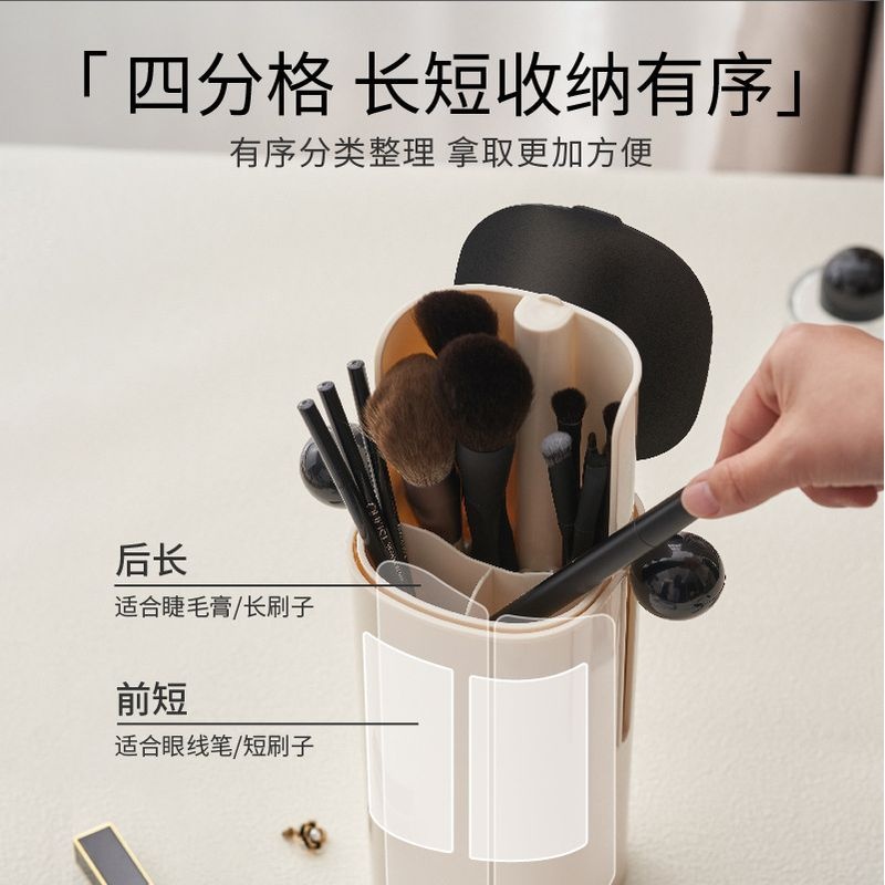 自动升降防尘收纳盒四分格收纳梳妆台桌面感轻化妆品高级筒奢塑料