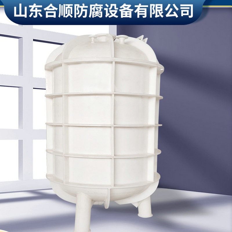塑料反应釜PP电加热反应釜 聚丙烯反应釜搅拌罐 耐酸碱PP搅拌桶,橡塑材料及制品,塑料桶/塑料瓶/塑料罐,淘宝优惠券,粉丝福利购,淘宝优惠卷