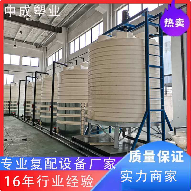 20吨/15吨聚羧酸母液罐10吨减水剂复配罐5立方外加剂搅拌复配设备,五金/工具,拌料机,淘宝优惠券,粉丝福利购,淘宝优惠卷