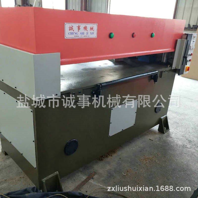 供应精密四柱裁断机 全自动液压裁断机 橡胶皮革布料冲裁机裁断机,纺织面料/辅料/配套,皮革加工设备,淘宝优惠券,粉丝福利购,淘宝优惠卷