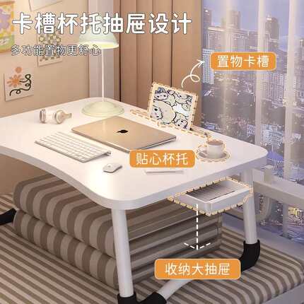 床上小桌子飘窗折叠桌学生支架懒人笔记本电脑床头书桌卧室桌宿舍