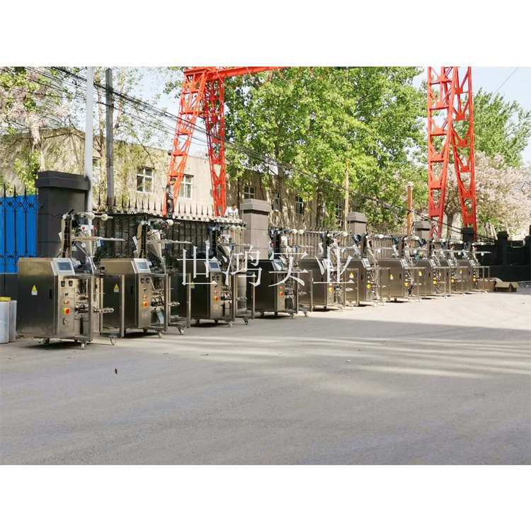 粉末自动包装机灌装机 奶粉五谷粉包装机 咖啡粉豆奶粉定量包装机