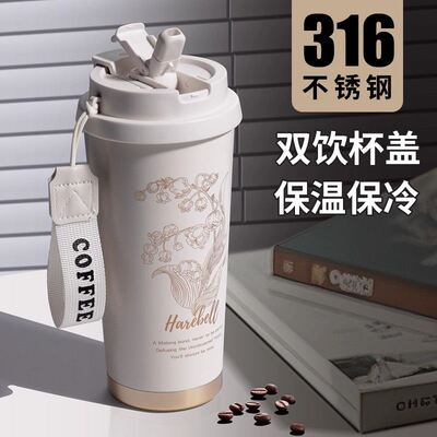 咖啡杯保温杯吸管水杯男女学生上学专用随行便携新款2025高颜值
