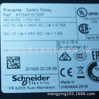 好价格原厂全新现货销售继电器XPSBA5120 XPSAF5130P XPSATE3710