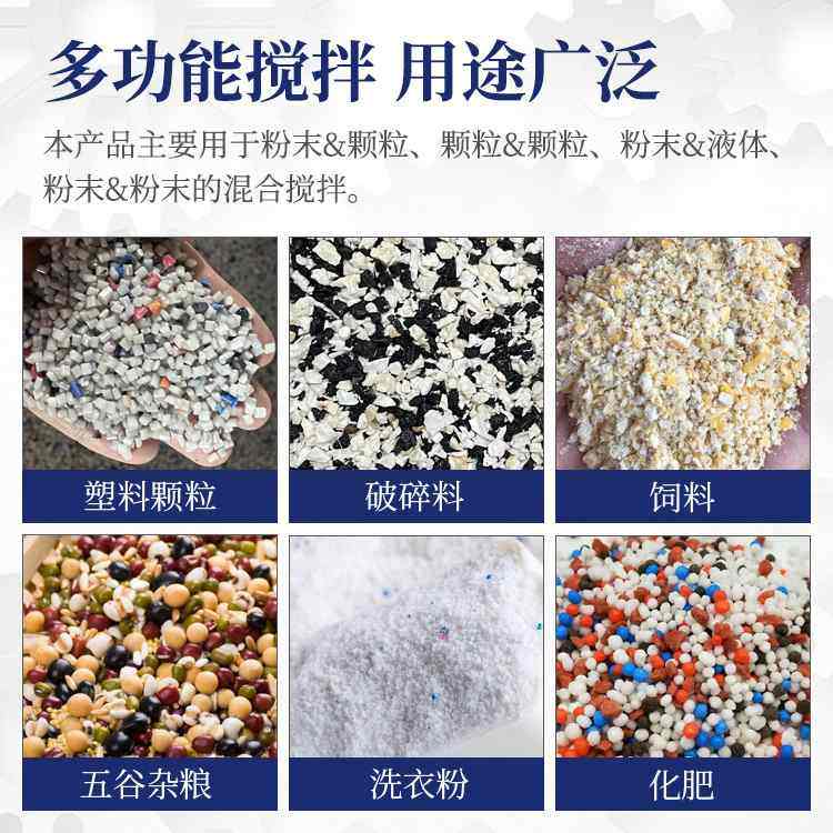 饲料搅拌机养殖颗粒拌料拌药机小麦玉米水稻拌种包衣机塑料混色机,农机/农具/农膜,种子包衣机/搅拌机,淘宝优惠券,粉丝福利购,淘宝优惠卷