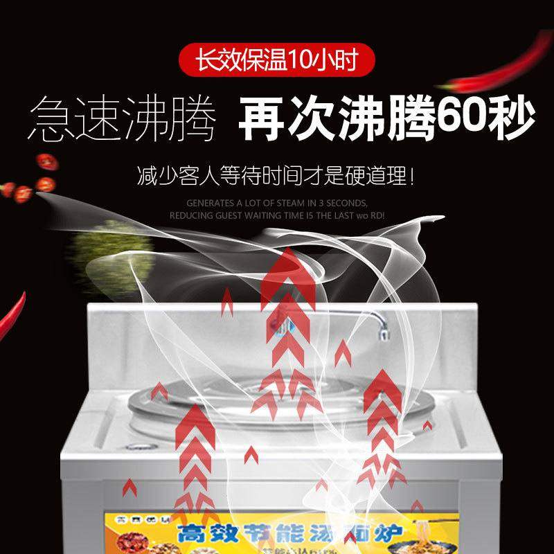 煮面炉商用燃气煮面桶不锈钢保温方形汤粉面炉冒菜电热汤面锅,厨房电器,商用汤锅/汤桶/煮面桶,淘宝优惠券,粉丝福利购,淘宝优惠卷