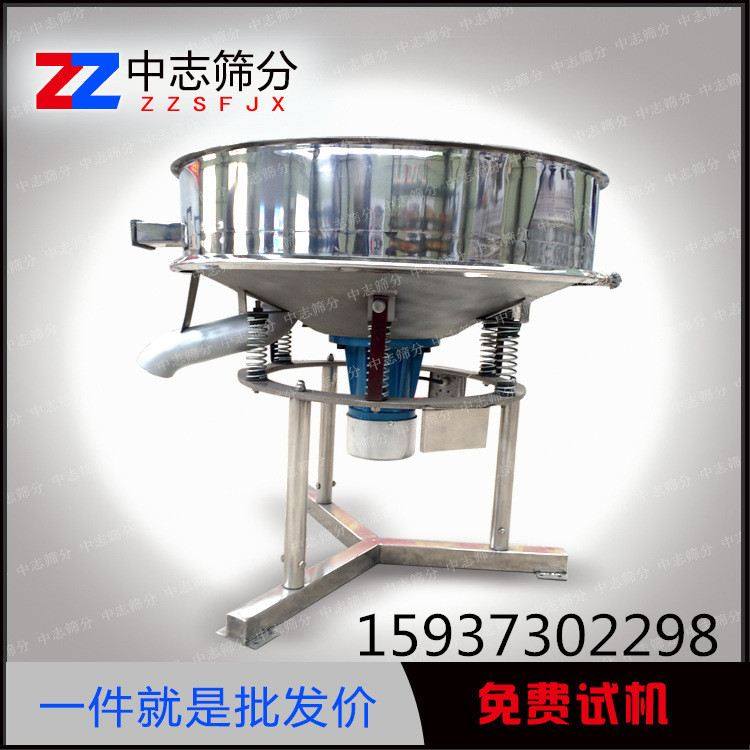 不锈钢高频熟浆除渣振动筛 筛分机 泥浆釉料液体分离过滤机,机械设备,过滤设备,淘宝优惠券,粉丝福利购,淘宝优惠卷