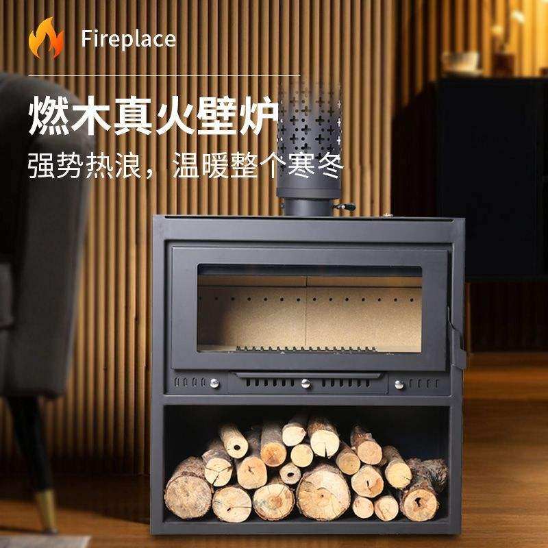 壁炉真火木柴室内取暖炉家用燃木柴欧式匠人农村取暖柴火铸铁新型,住宅家具,庭院烤火炉,淘宝优惠券,粉丝福利购,淘宝优惠卷