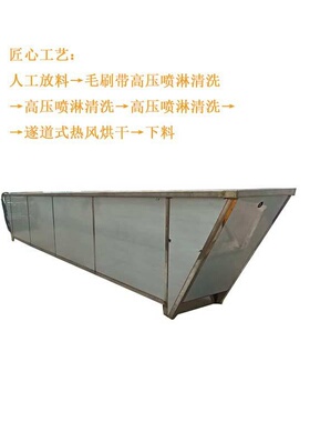 打印机胶辊超声波高压喷淋清洗机通过式五槽影像辊清洗设备全自动