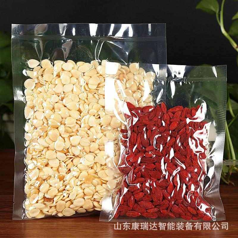 双室真空包装机 大米五谷鸡柳休闲食品生鲜鱼丸拉伸膜真空封口机,厨房电器,食品保鲜真空机,淘宝优惠券,粉丝福利购,淘宝优惠卷