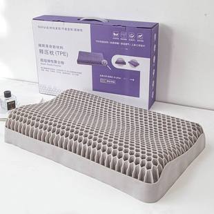 新品 源头厂家高端成人款夏季空调枕头果胶枕纯TPE透气硅胶护颈椎