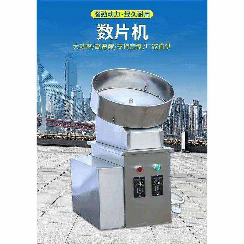 供应单头药品数片机  软胶囊数粒机  半自动手摇式数片机,办公设备/耗材/相关服务,商业标签/线号机,淘宝优惠券,粉丝福利购,淘宝优惠卷