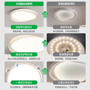 卧室灯吸顶灯2025新款 房间简约书房270卧奶油灯圆形风现代主灯