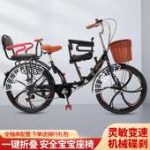 亲子折叠自行车母子三人座遛娃 自行车带小孩单车碟刹折叠车