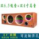 双6.5寸低音双4寸高音空箱体中置组合电视机柜音箱汽车喇叭改装