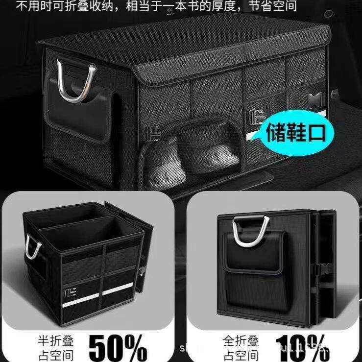 汽车后备箱收纳箱车载收纳盒箱车鞋子储物箱尾整理用品收纳神器内