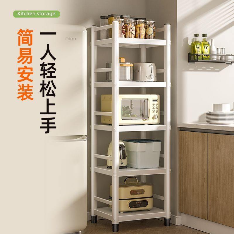 抽拉式锅架子厨房用品落地式具夹缝储多层架收纳物微波炉锅架烤箱,厨房/烹饪用具,微波炉置物架,淘宝优惠券,粉丝福利购,淘宝优惠卷