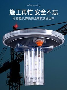 船用航标灯闪光灯闪爆灯三警示灯色灯太阳能信号灯抗干扰led船舶