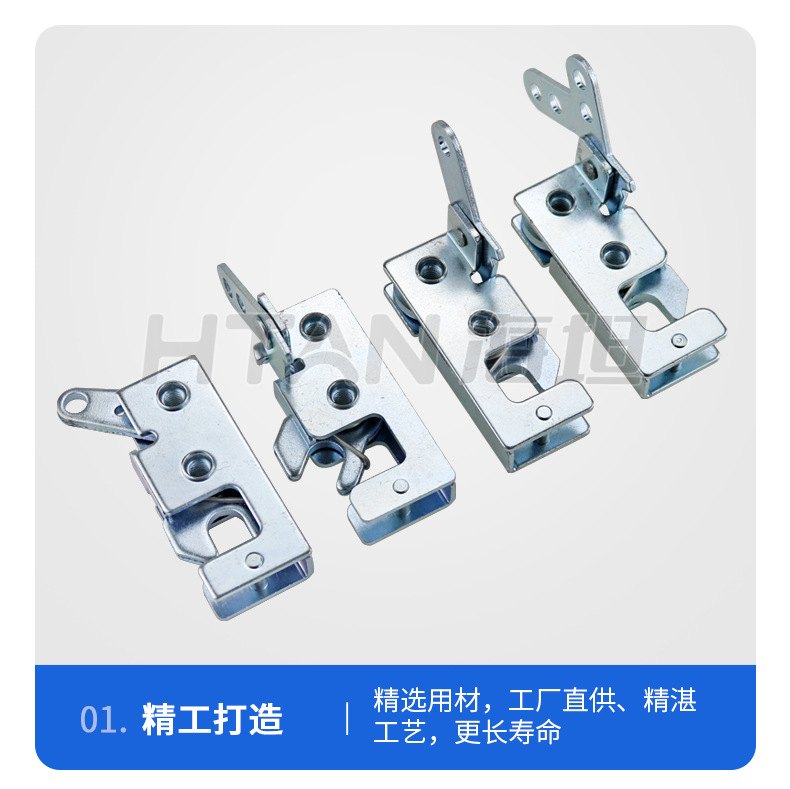 新款直销DK618系列工业五金搭扣锁暗装式卡扣汽车工具箱搭扣机械