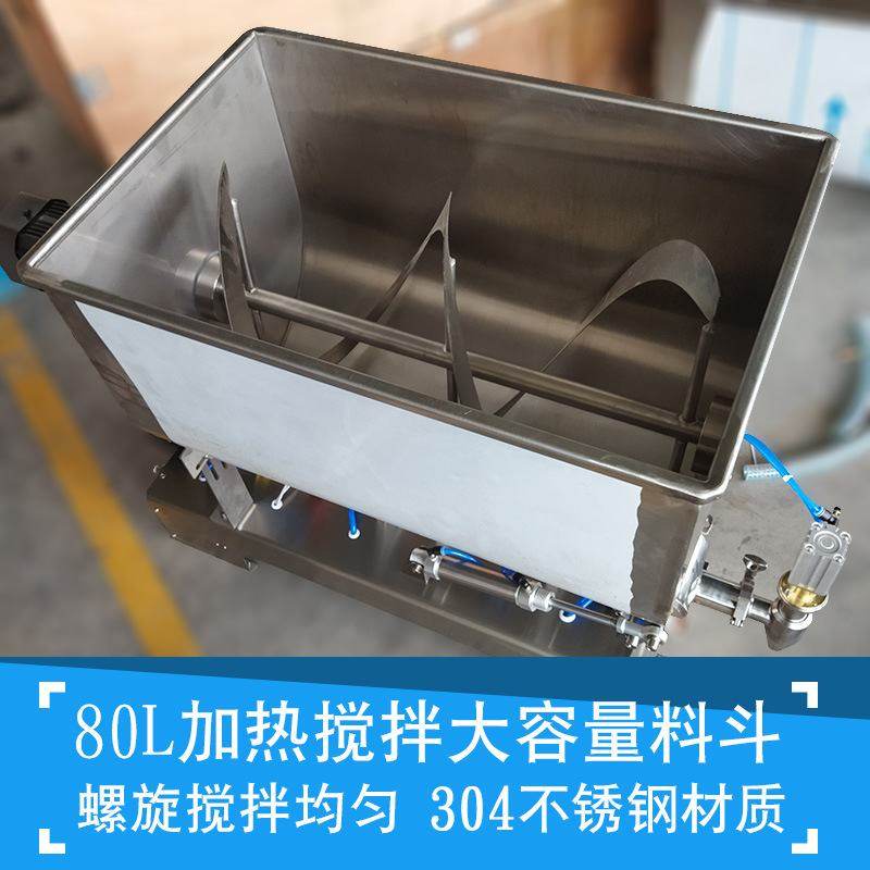 卧式气动搅拌膏体灌装机芝麻酱辣椒酱豆瓣酱果酱花生酱定量灌装机