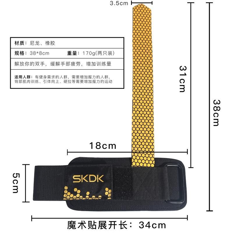 运动护腕助力带健身硬硅胶训练引体向上拉哑铃握力护具单杠带防滑