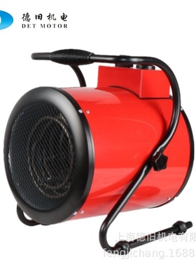 批发30kW暖风机 用于鸡舍育苗大棚加热 MGY-30柴油燃料供暖热风机