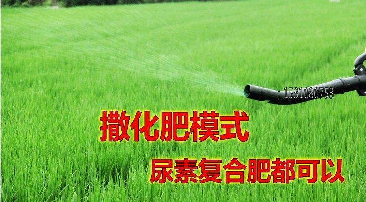 二冲程20升汽油施肥机背负式喷雾机喷粉打药机颗粒播种农用喷雾机