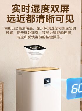 多乐信 家用30升小户型回南天除湿机酒店客房抽湿机ER-630ES