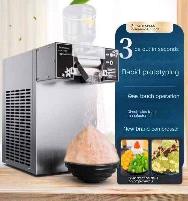 旭茂西厨跨境全自动制冰机商用家用奶茶店雪花冰机刨冰绵绵冰雪机