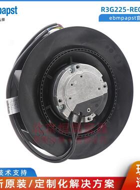 R3G225-RE07-03 ebmpapst依必安派特 EC风机 空气净化 充电桩风机