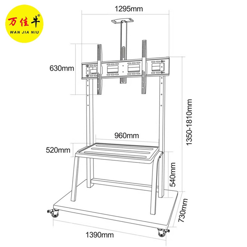 万佳牛98-150寸落地式电视移动支架承重高会议教学一体机移动推车