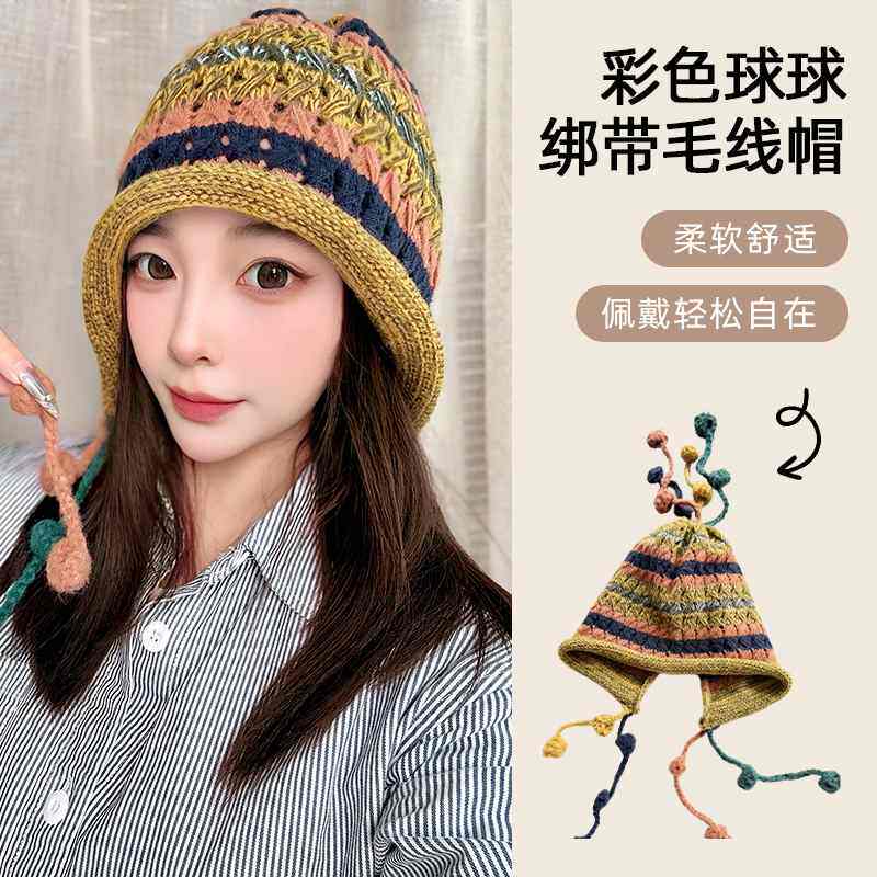 优选秋冬季女士针织帽手工钩针绑带球球保暖潮彩色日系护耳百搭女
