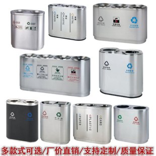 不锈钢两三四分类垃圾桶室内户外公园小区物业地铁果皮筒带烟灰缸