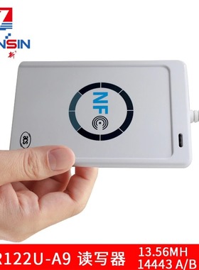 acr122u非接触式ic卡门禁M1mifare机读卡器卡读写器感应卡