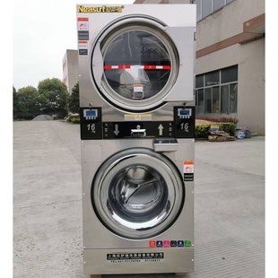 15公斤洗衣机酒店公寓校园自助投币扫码式水洗机洗涤设备双层双仓