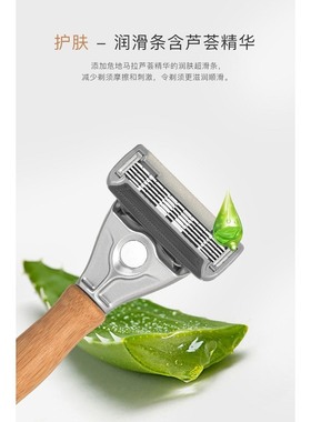 新疆包邮木柄BULLDOG斗牛犬竹节5层剃须刀(1刀架2刀头)男士净刮胡