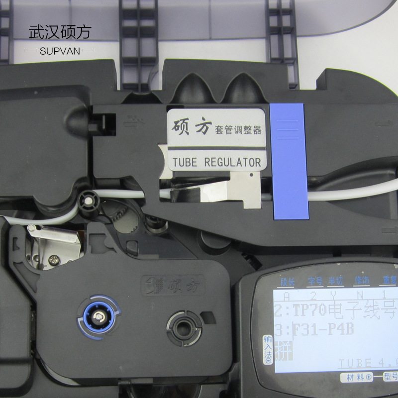 新款直销硕方线号机tp70/76色带盒TP-R1002B黑色 TP80/86碳带TP-R