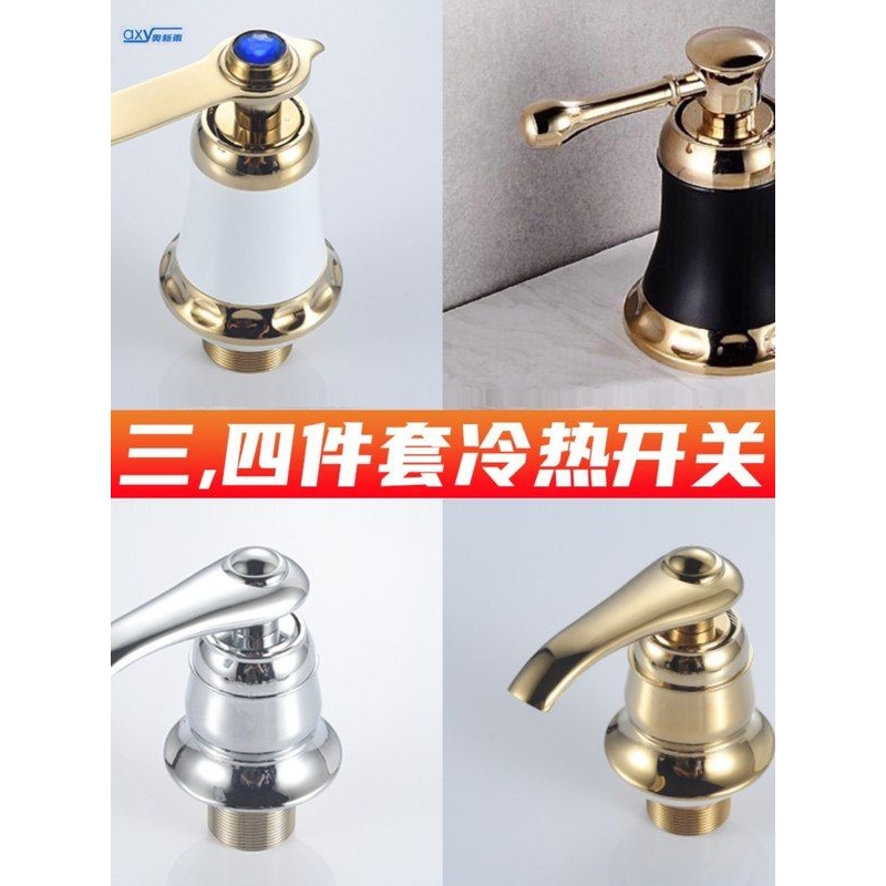 GZ6M浴室柜水龙头配件冷热水阀转换开关洗脸盆墙式抽拉三四件套分