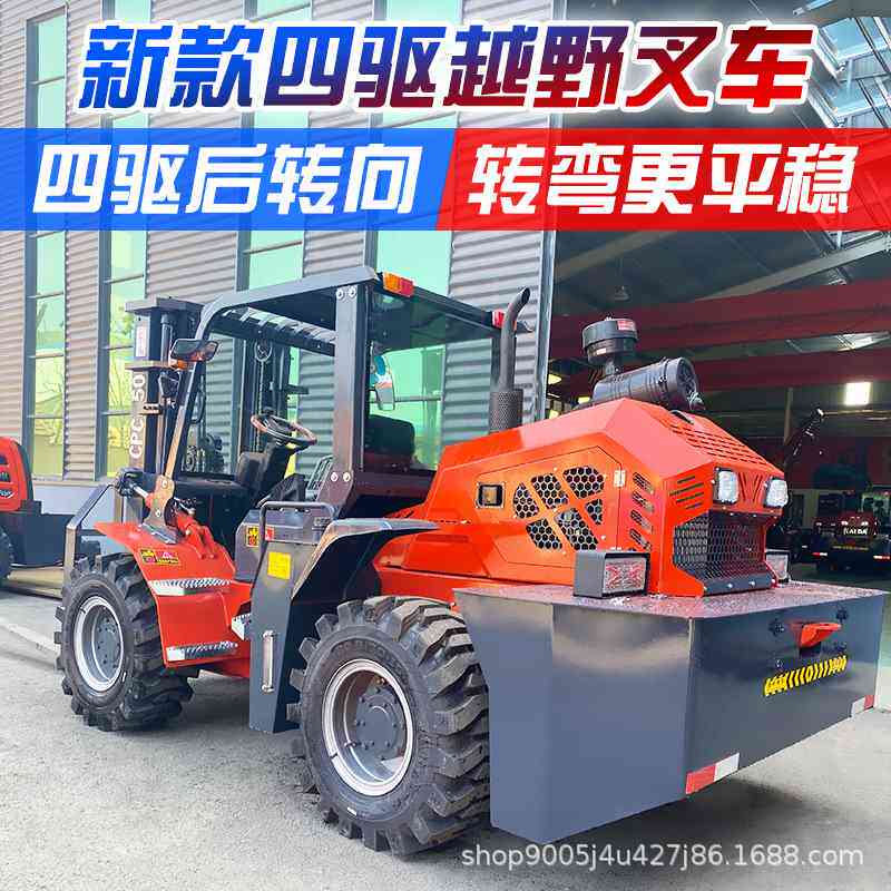 四驱越野叉车3吨5吨燃油一体式搬运多功能堆卸起重液压柴油铲车