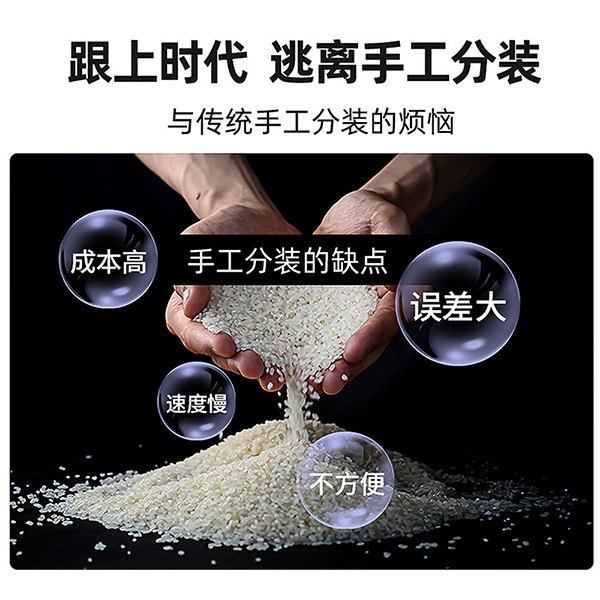 全自动大米灌装机定量称重灌装机大米粉剂杂粮粉末立式颗粒分装机,办公设备/耗材/相关服务,灌装机,淘宝优惠券,粉丝福利购,淘宝优惠卷