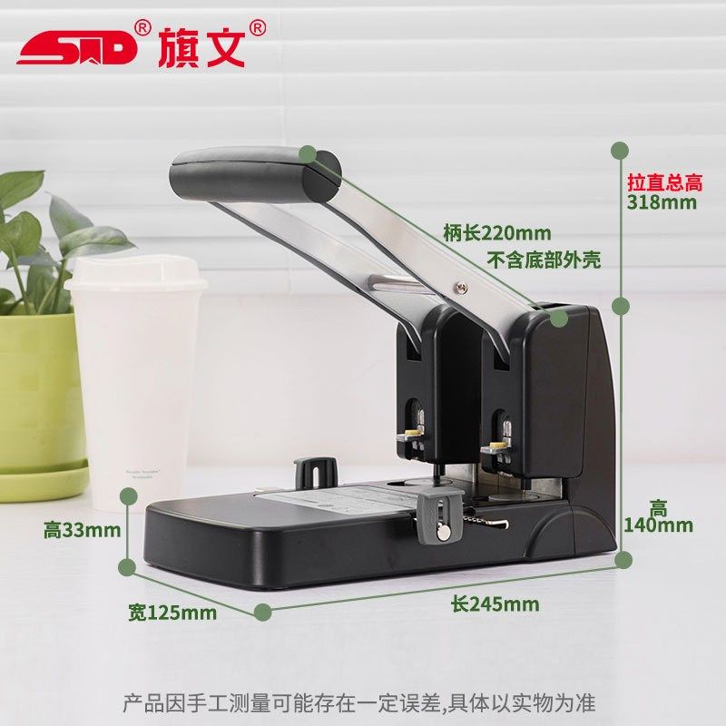 旗文重型双孔打孔机2/3/4至150100省力装订打孔机档案打孔器孔页