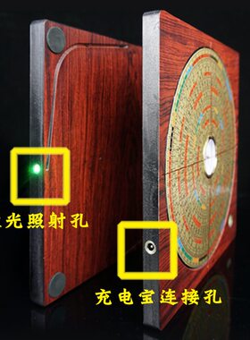 金锁玉关激光罗盘高精度专业过路走马全自动红外线指南针罗经仪