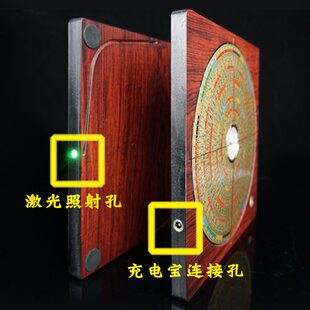 金锁玉关激光罗盘高精度专业过路走马全自动红外线指南针罗经仪